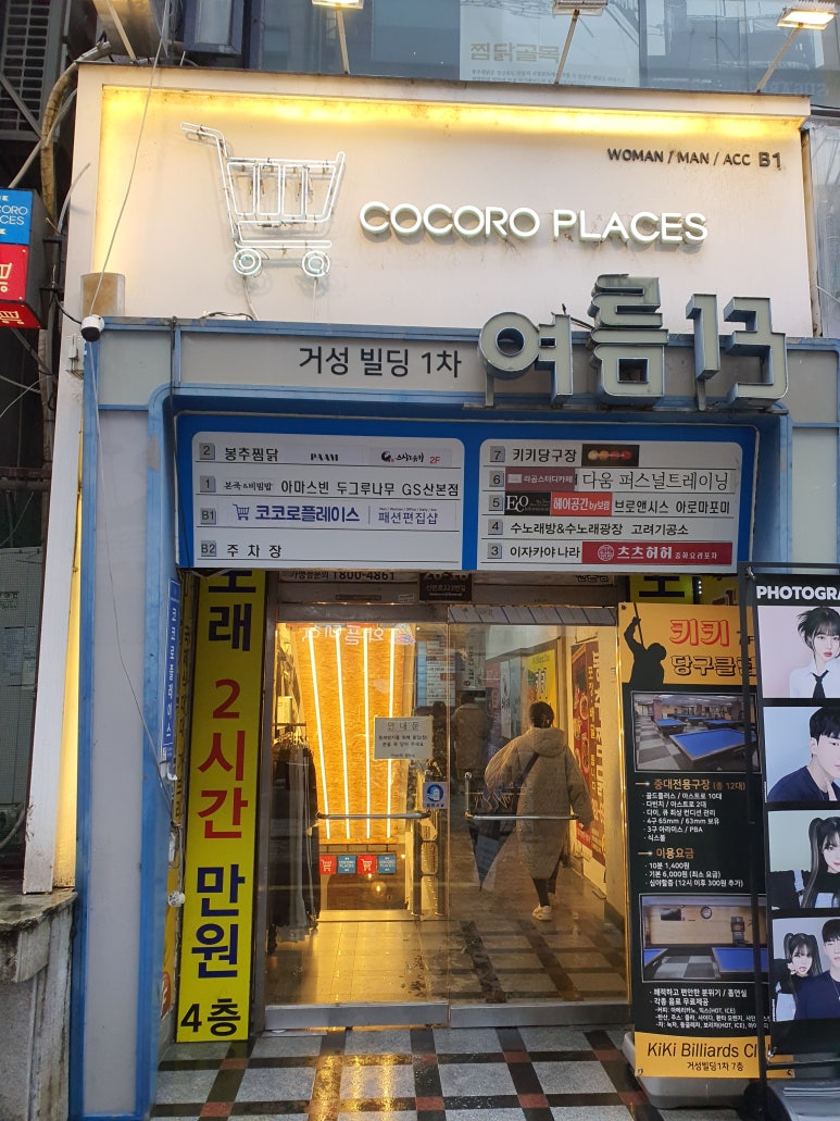 스시노유키 이미지