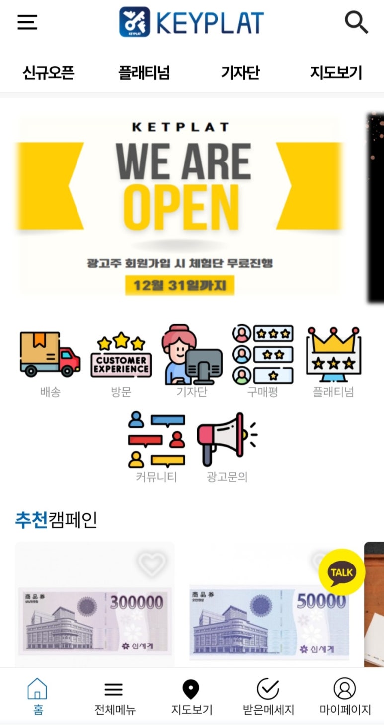키플랫 이미지