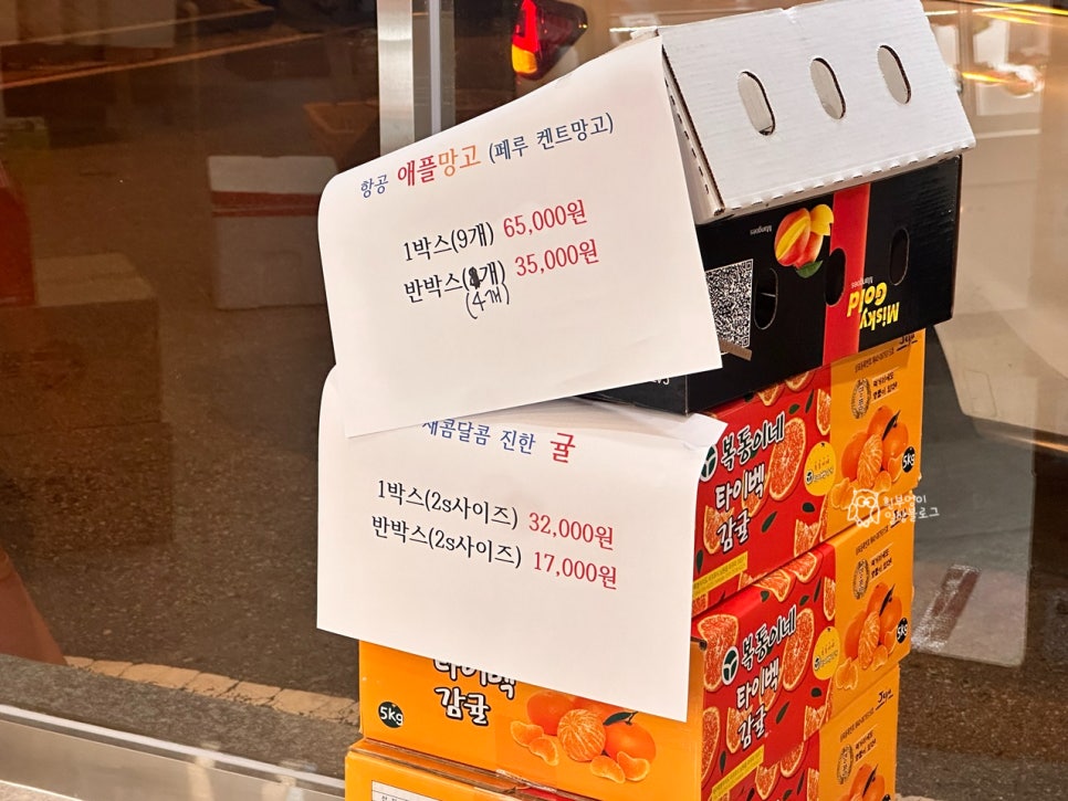 더리얼푸릇 이미지