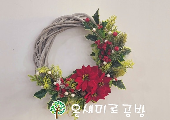 꽃온새미로 이미지