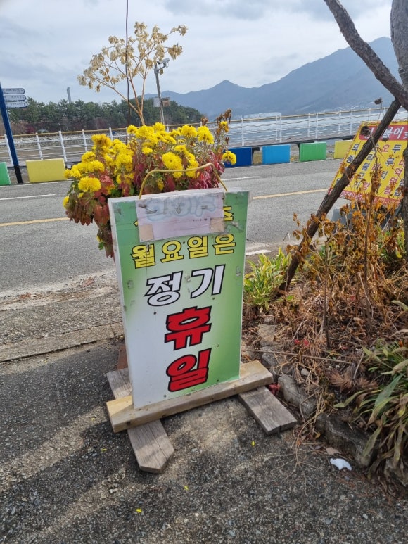 신토불이옻닭 이미지