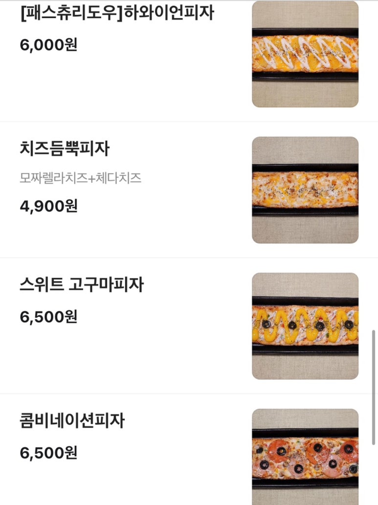 샌드위드미 이미지