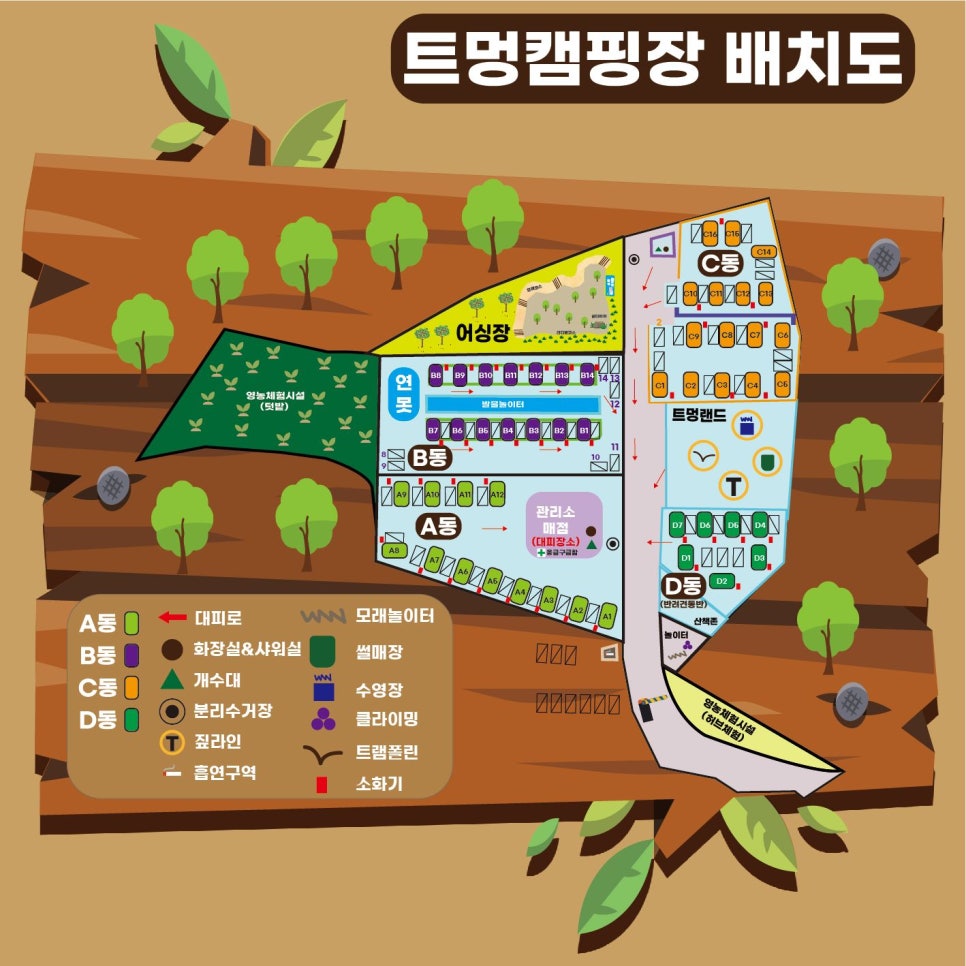 키즈드림캠핑장 이미지