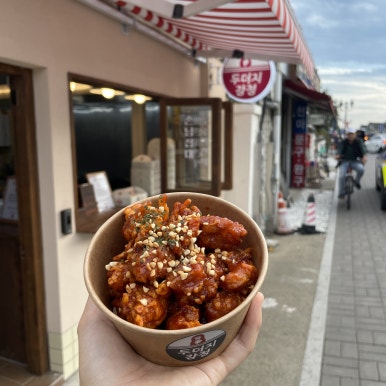 달콤한닭강정 이미지