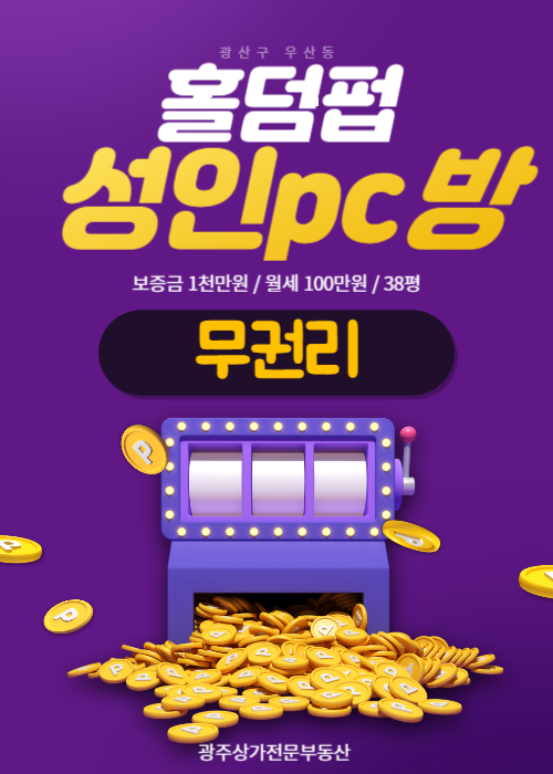 아우라PC방 이미지