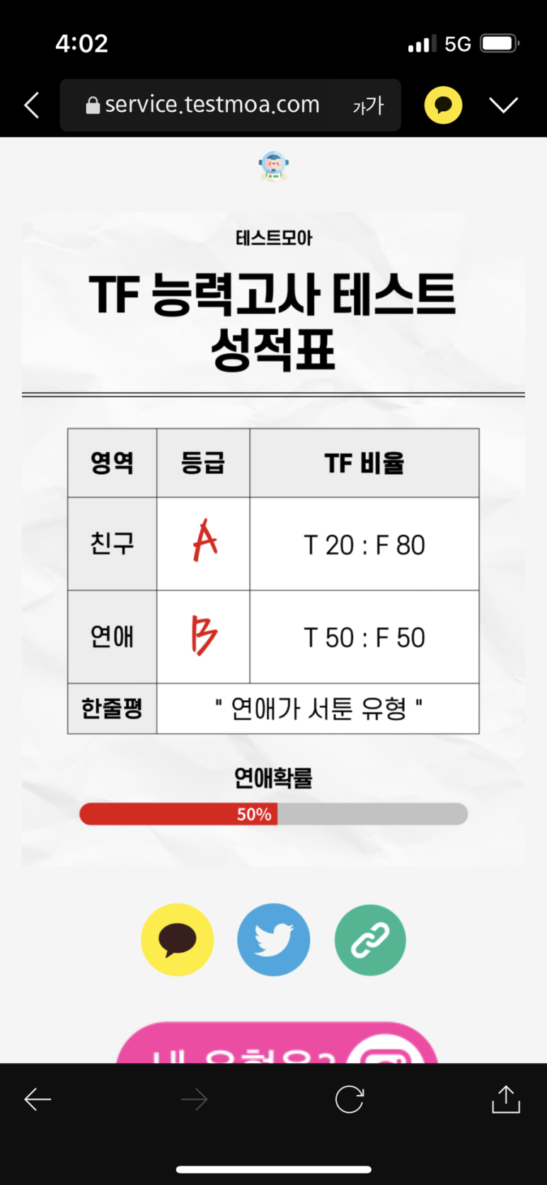 (주)치즈트리 이미지