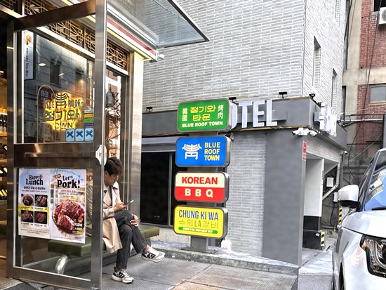 청기와타운영등포 이미지