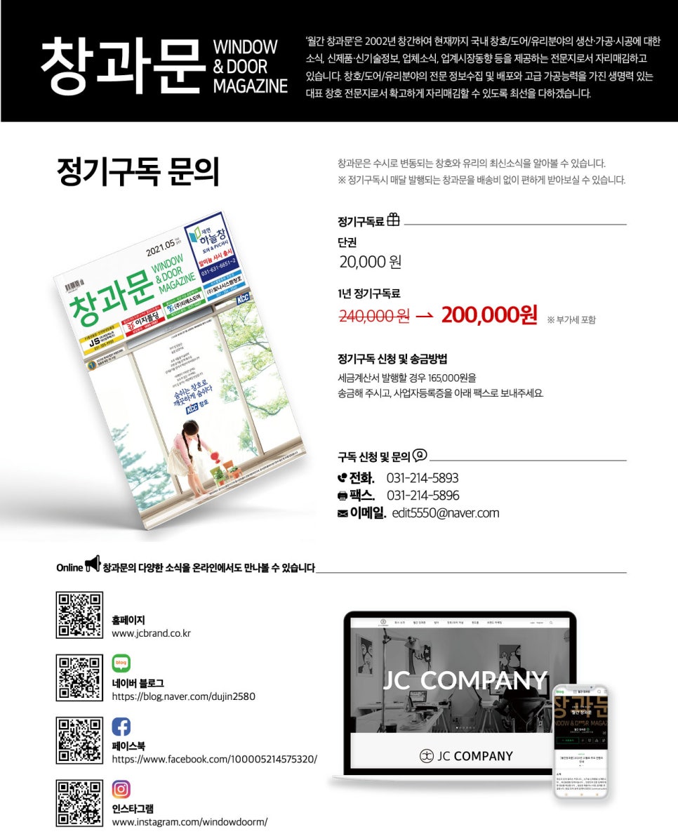 금화엔지니어링 이미지