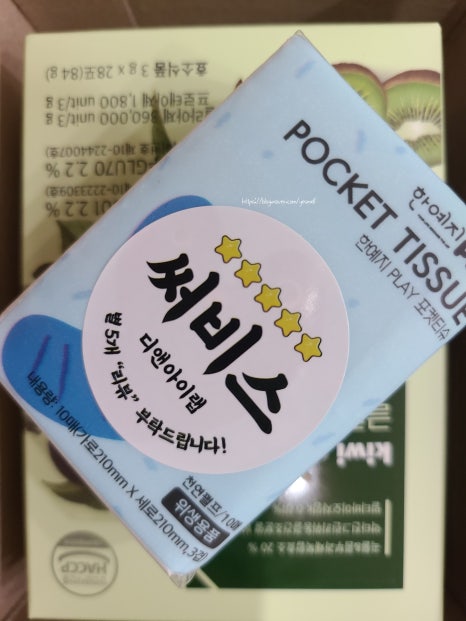 디앤아이랩 이미지