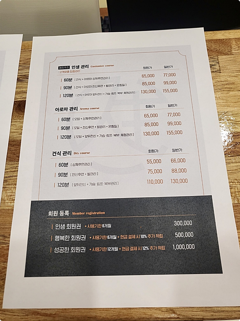 한줄 사진 8