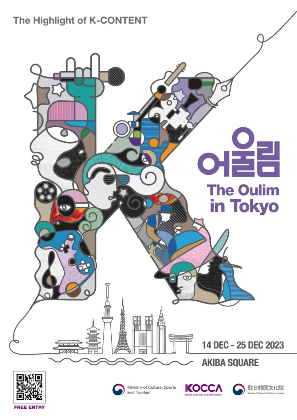 투에이치 뮤직 이미지