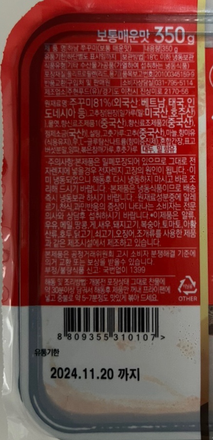 에이치엔푸드 이미지
