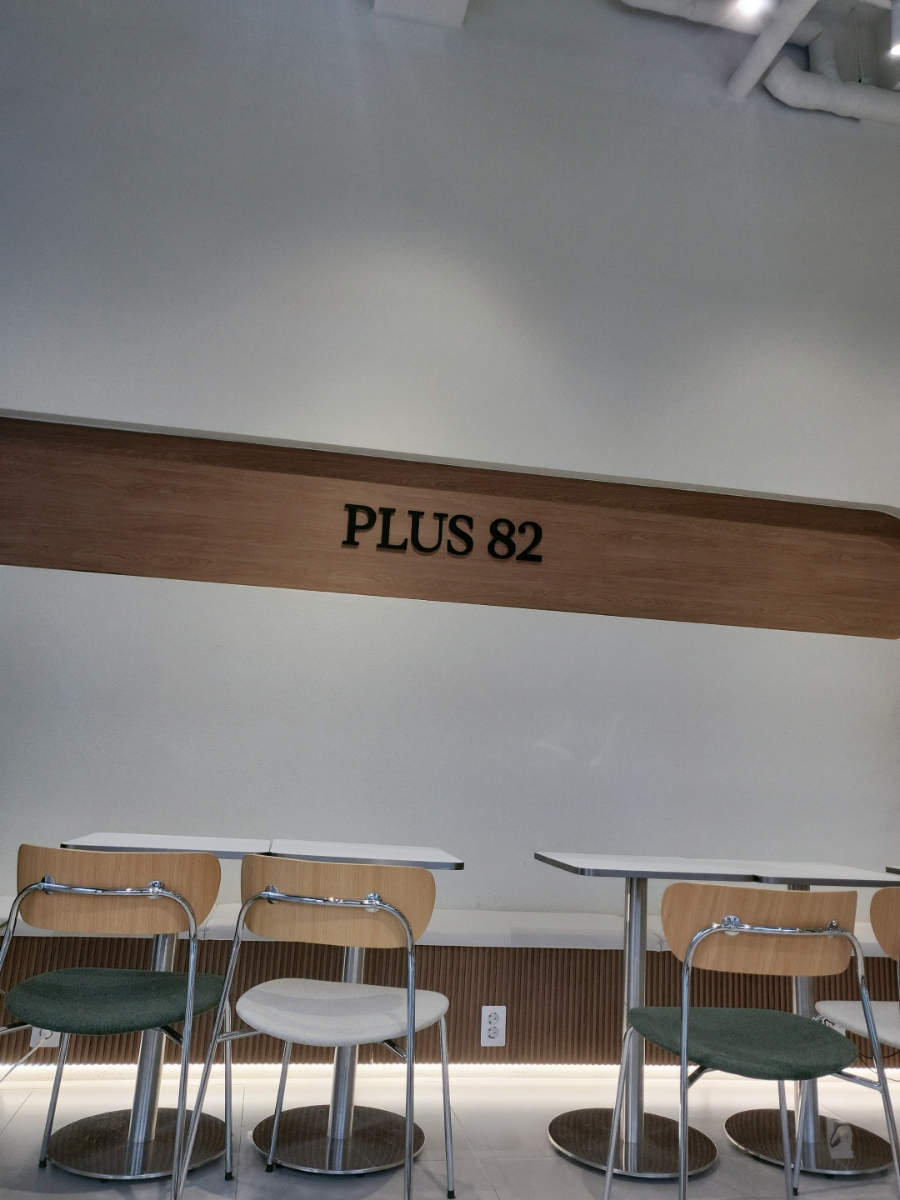 플러스82 평택고덕점 이미지
