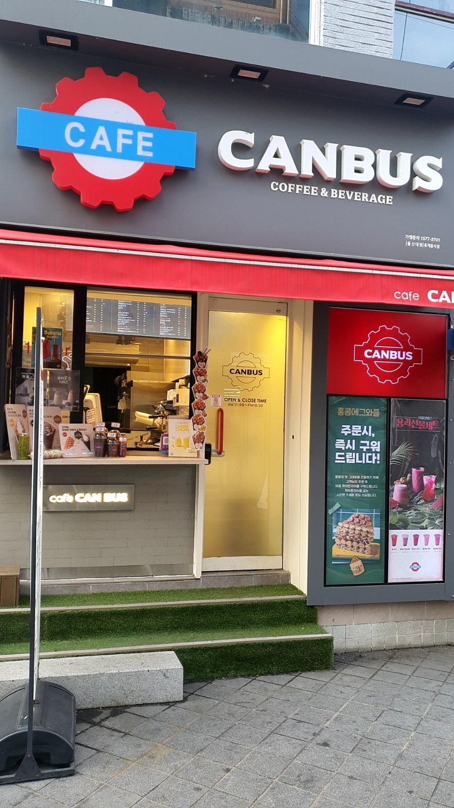 카페캔버스 울산대점 이미지