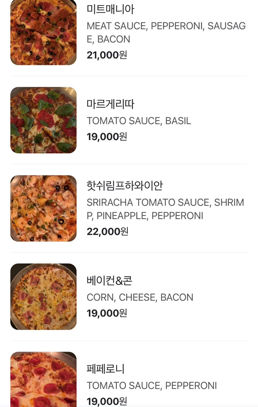 재즈포니아 이미지