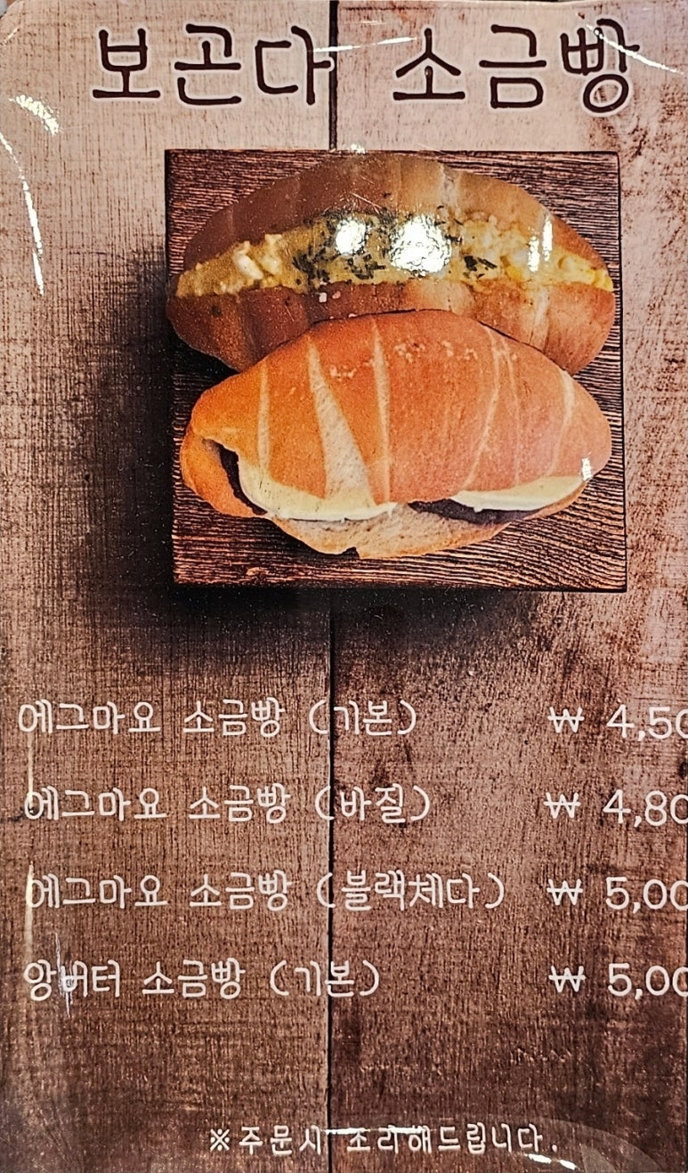 보곤다 이미지