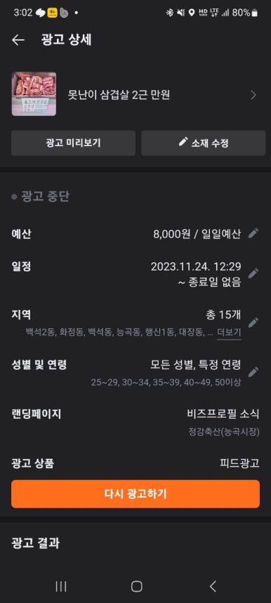 정강축산 이미지