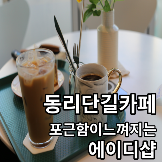 에이디샵 이미지