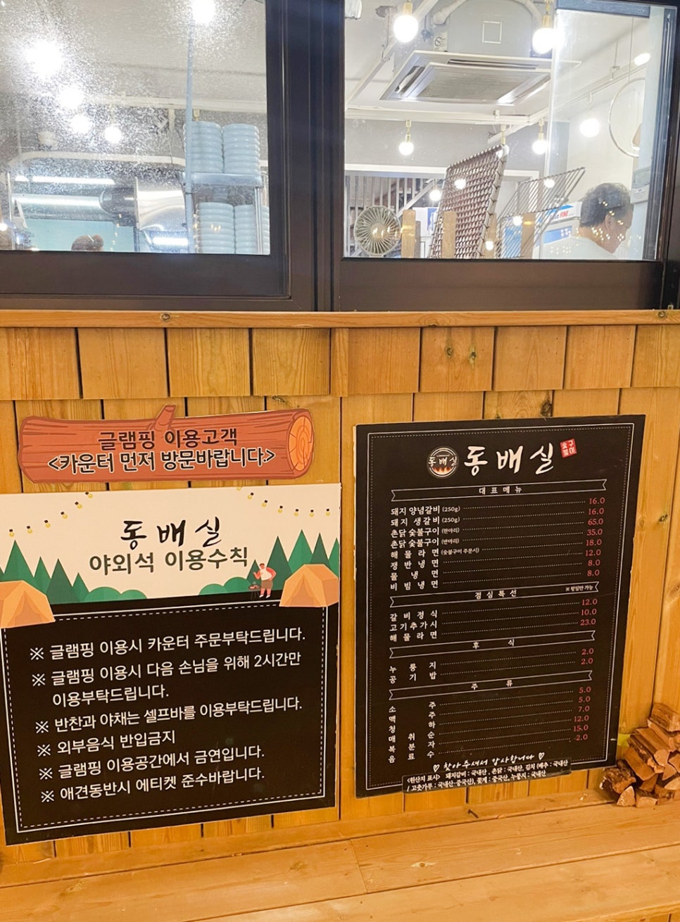 동배실 이미지