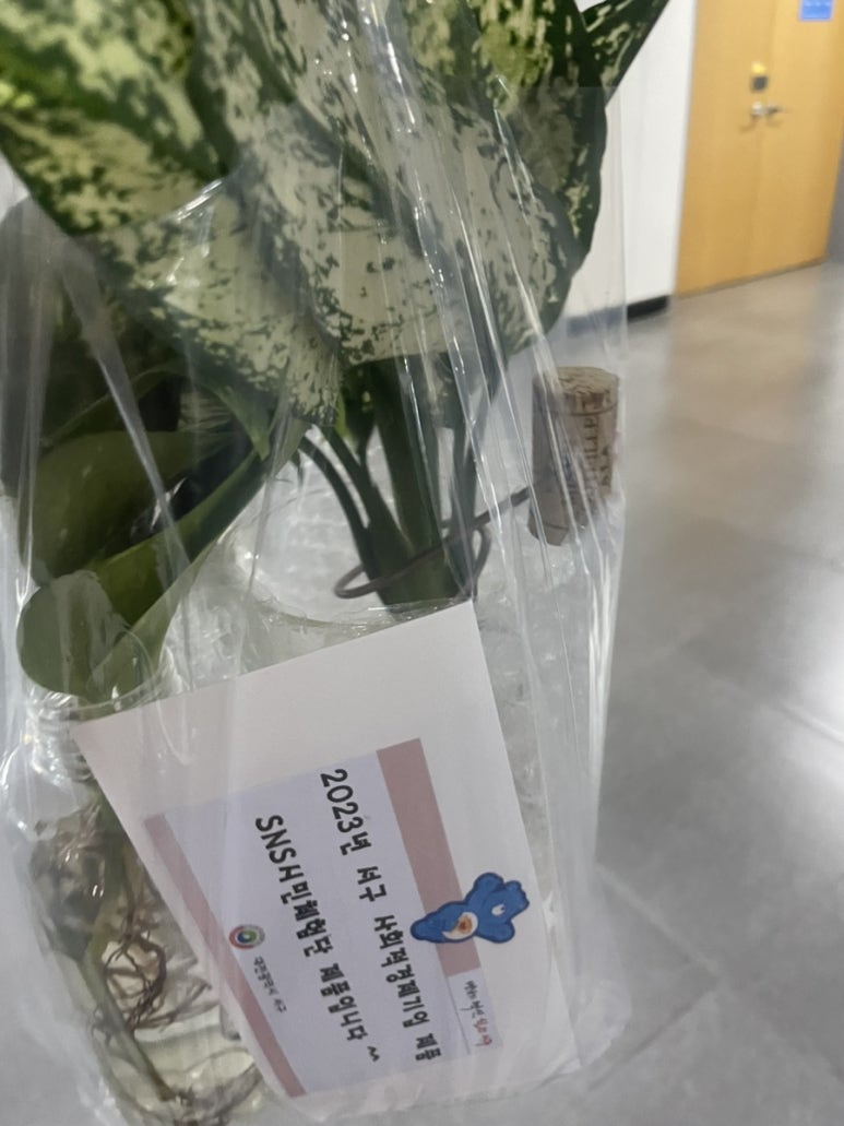 미래학습공원네트워크협동조합 이미지