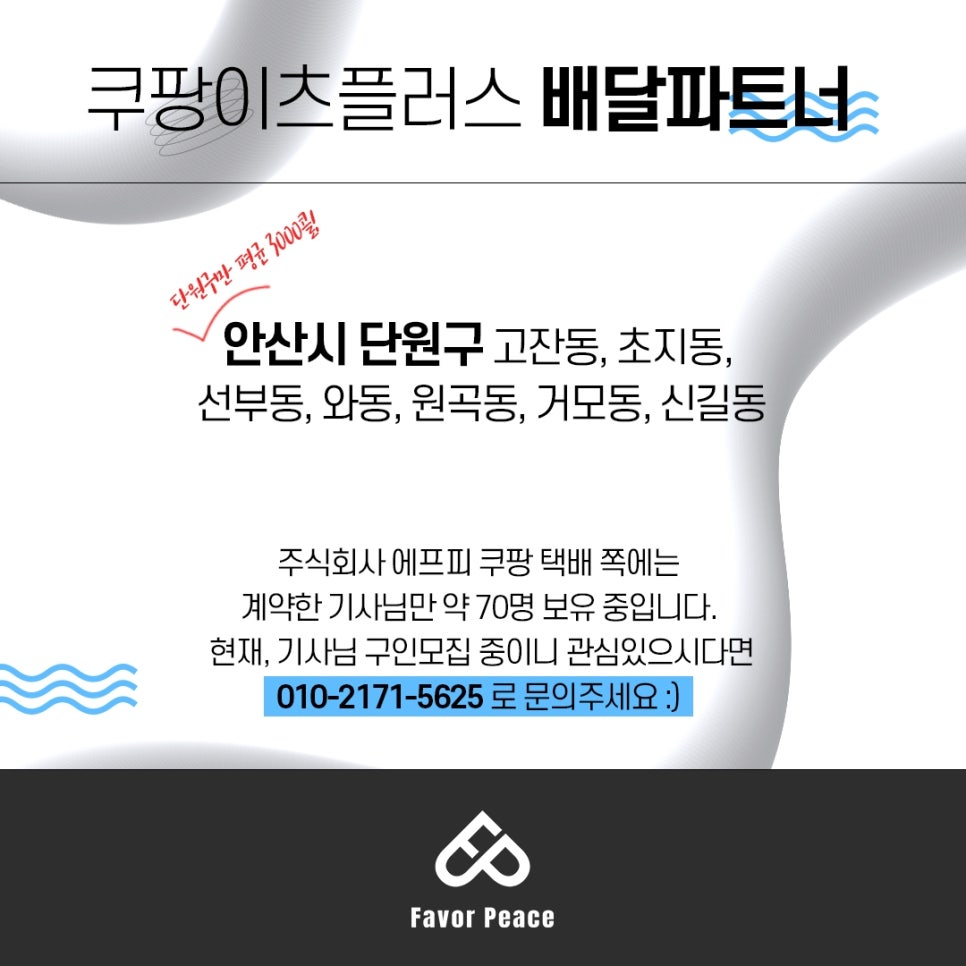 주식회사 일비 이미지