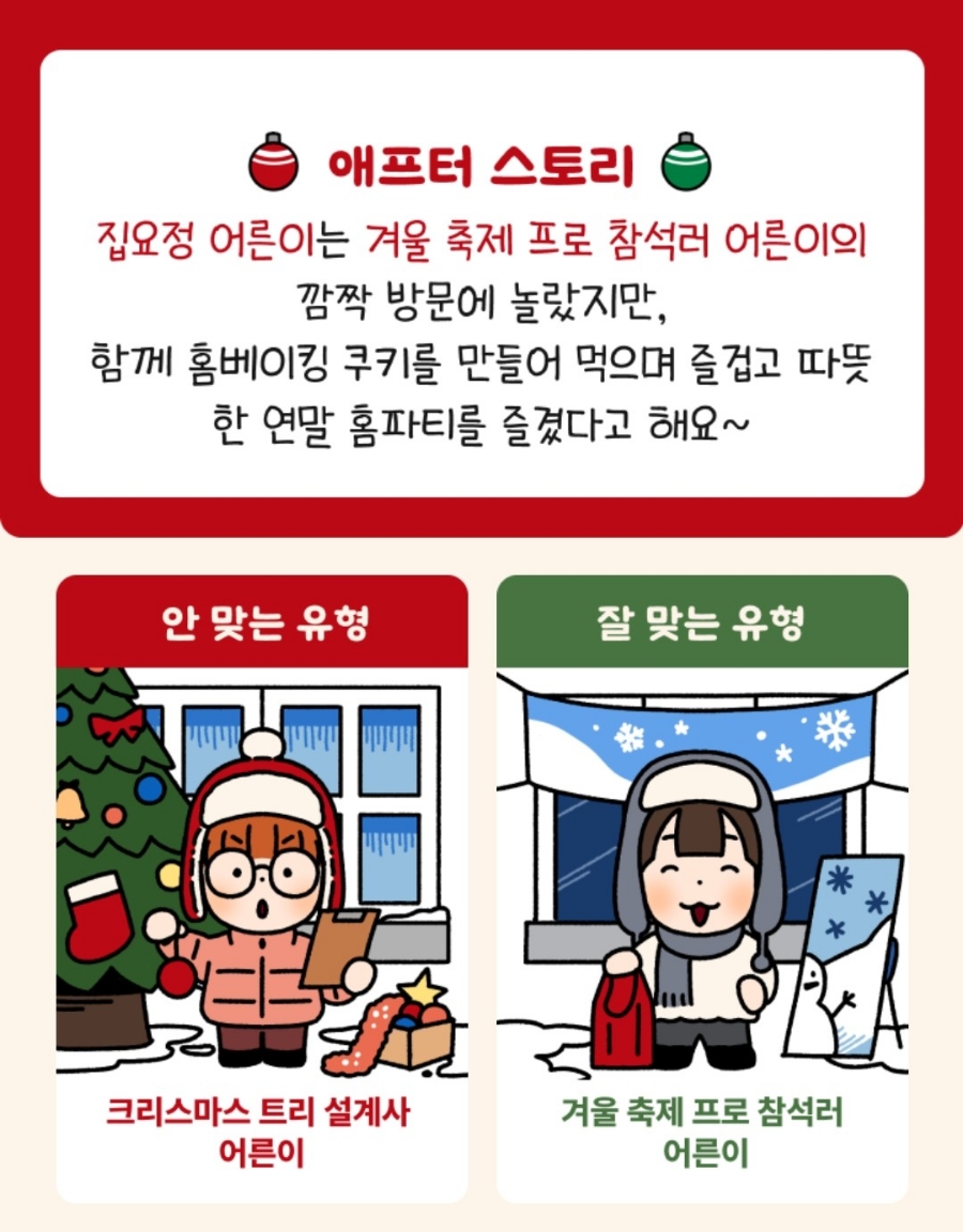 어른이집 이미지