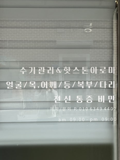 라테라피 이미지