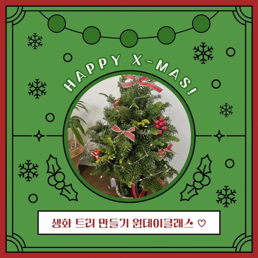 비커밍스튜디오미술치료연구소 이미지