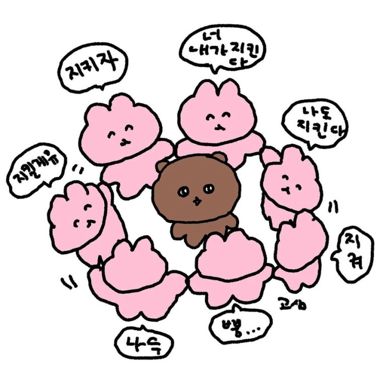 만추공 이미지