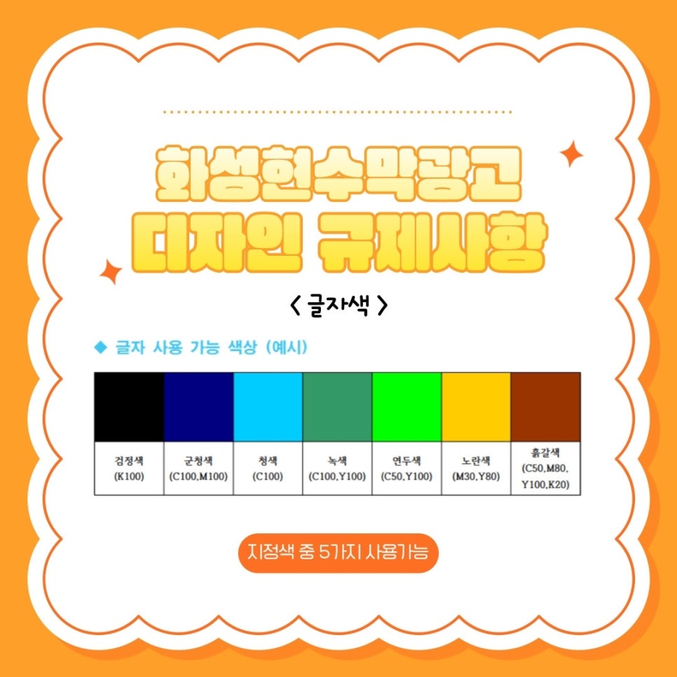 화성현수막 이미지