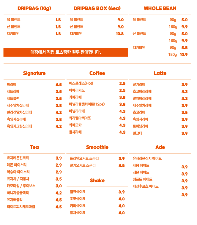 집생로커피영통역점 이미지