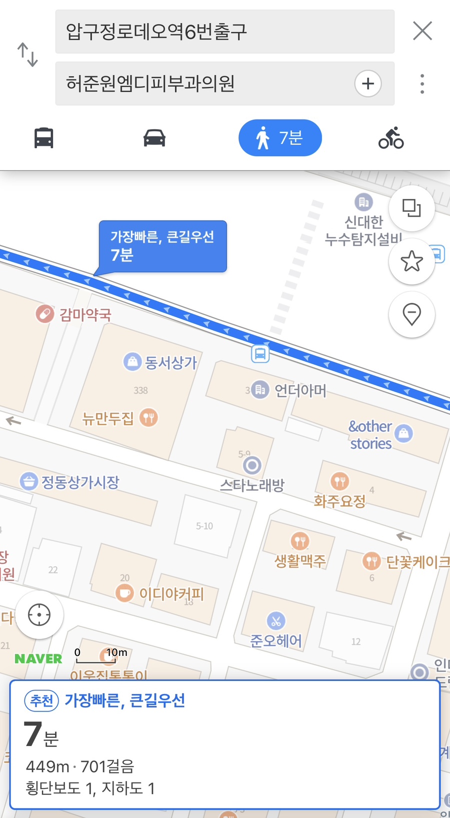 엠디의원 이미지