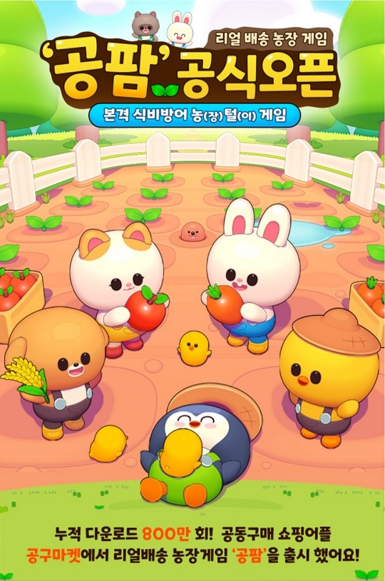 배터리마켓 이미지