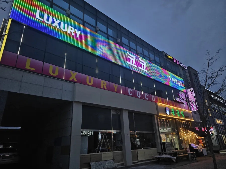 가자노래연습장 이미지