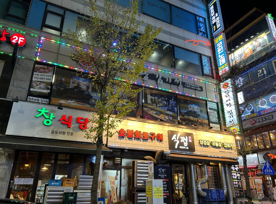 포텐코인노래연습장 이미지