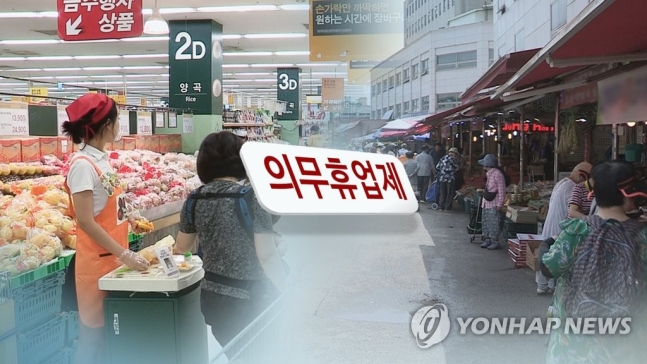 동대문마트 이미지