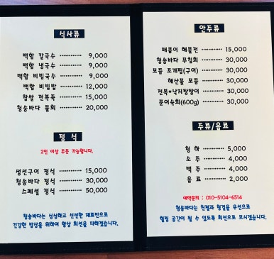 한국외식문화진흥 이미지