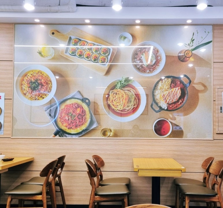 김가네울산 이미지