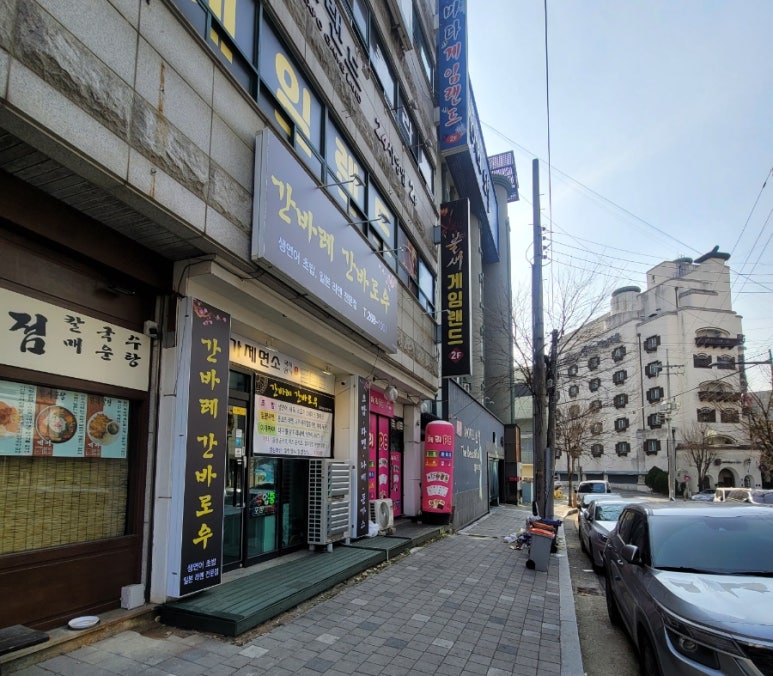 간바레;간바로우! 이미지