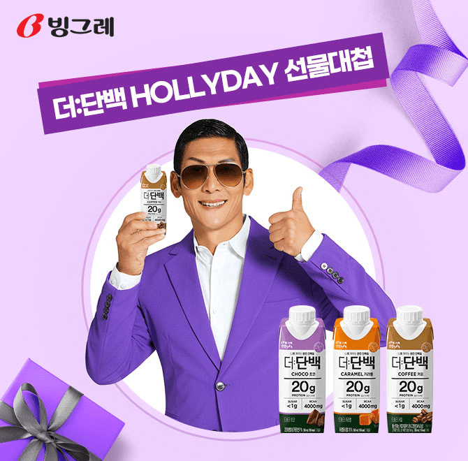 여기단백 이미지