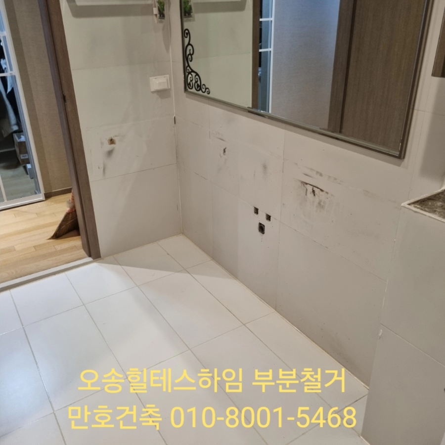 개미인력성남분당 이미지