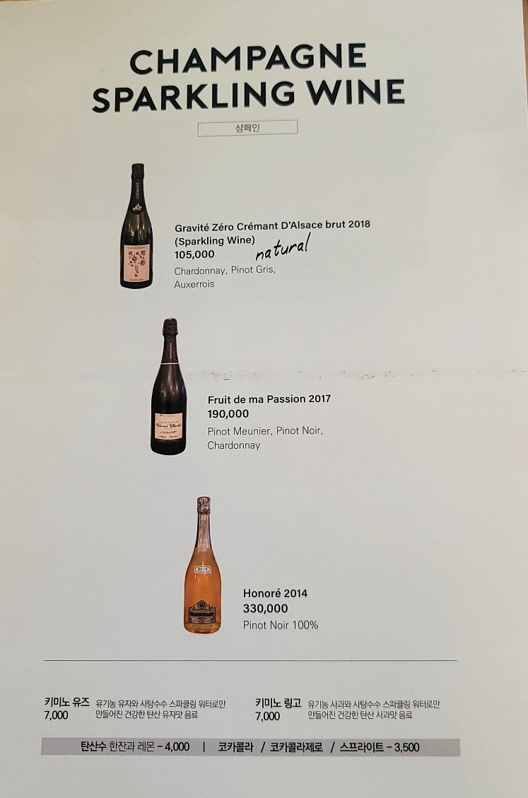 계업식도산 이미지