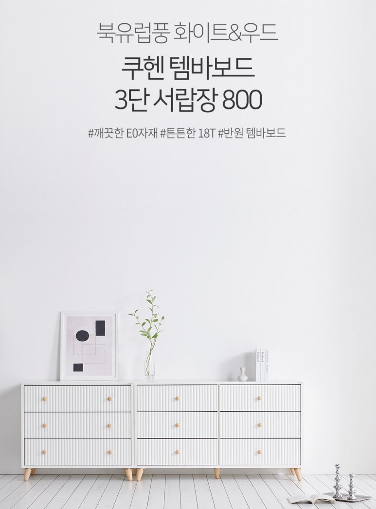 무드우드 이미지