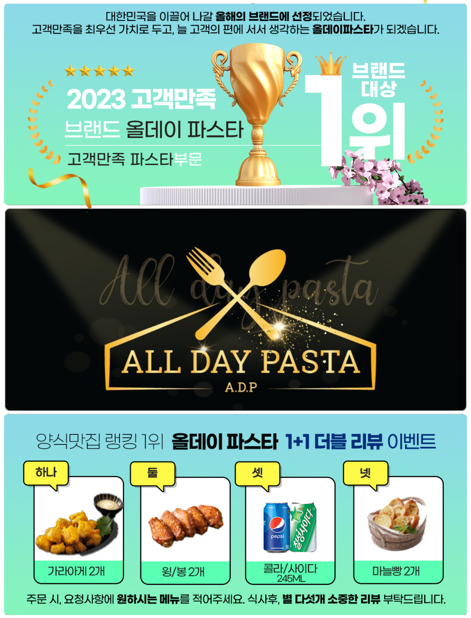 수상한그의파스타 이미지