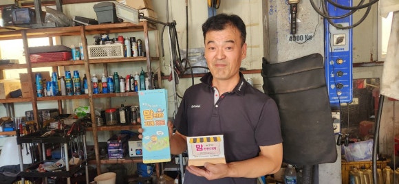 해동카센타 이미지