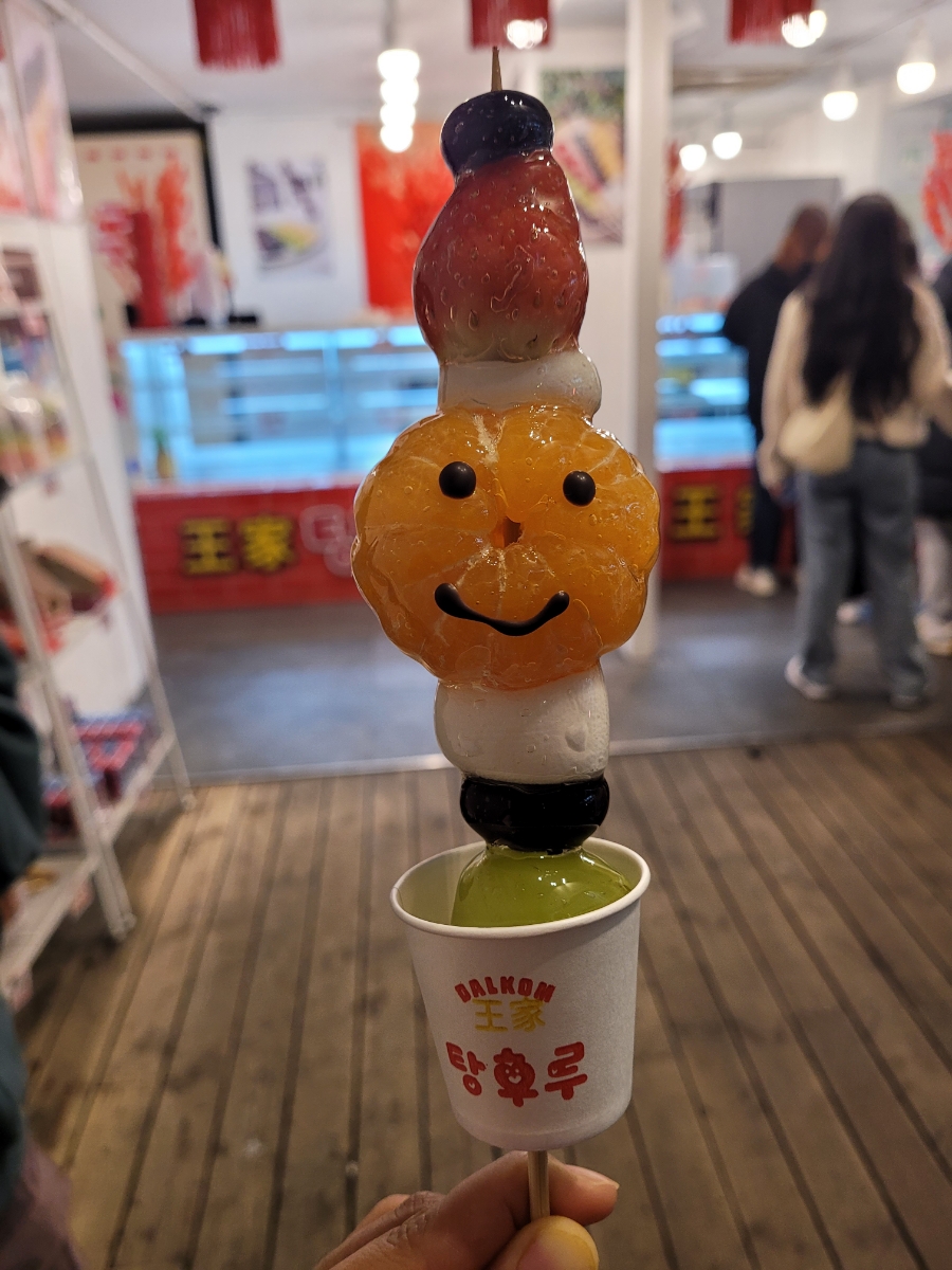 왕가네곱창 이미지