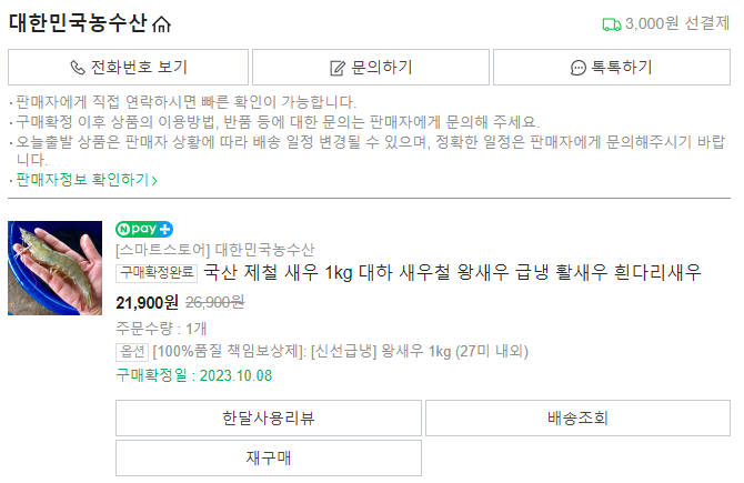 캠핑679 이미지