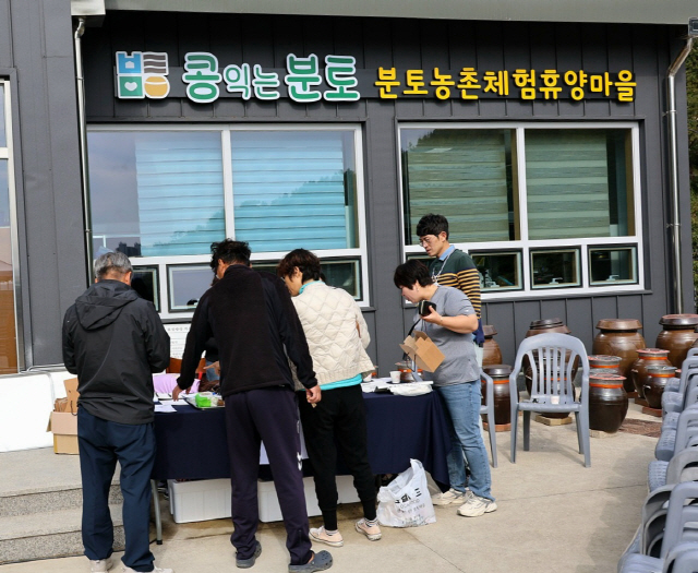 콩익는 분토 이미지