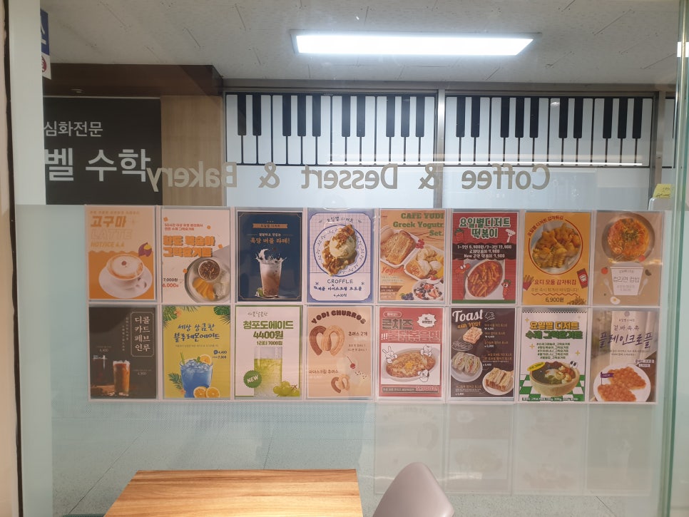 카페요디 이미지