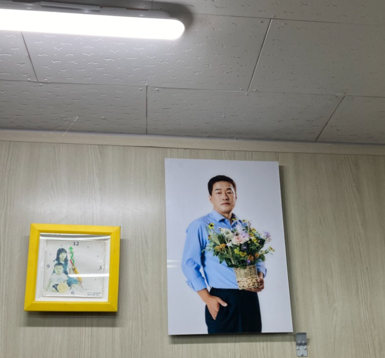으뜸사 이미지